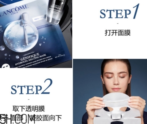 蘭蔻小嫩膜怎么用？蘭蔻小黑瓶小嫩膜要洗嗎？