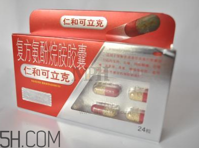 仁和可立克是抗生素嗎？仁和可立克是消炎藥嗎？