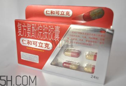 仁和可立克是退燒藥嗎？仁和可立克是感冒藥嗎？