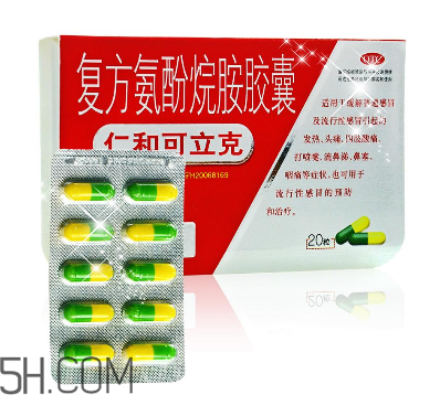 仁和可立克是退燒藥嗎？仁和可立克是感冒藥嗎？