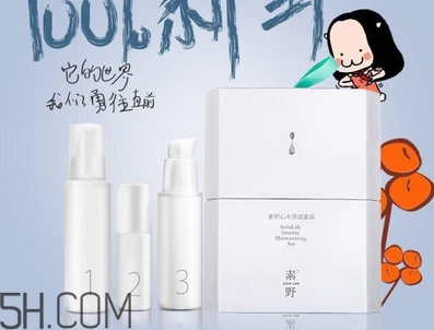 敏感肌膚可以用素野護(hù)膚品嗎？素野水乳套裝好用嗎？