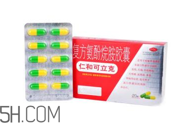 仁和可立克多少錢一盒？仁和可立克能和阿莫西林一起吃嗎？