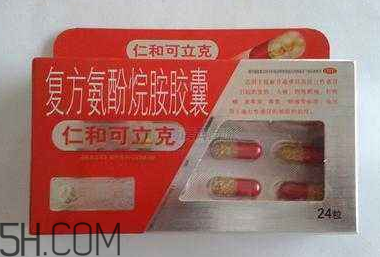 仁和可立克會發(fā)胖嗎？仁和可立克可以空腹吃嗎？