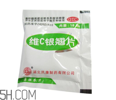 維c銀翹片是處方藥嗎？維c銀翹片是抗生素嗎？