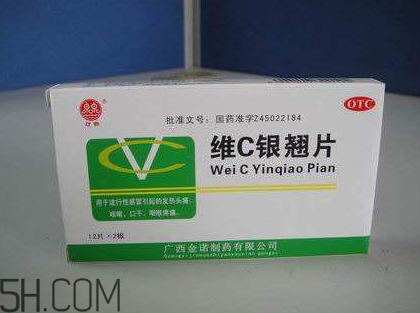 維c銀翹片是處方藥嗎？維c銀翹片是抗生素嗎？