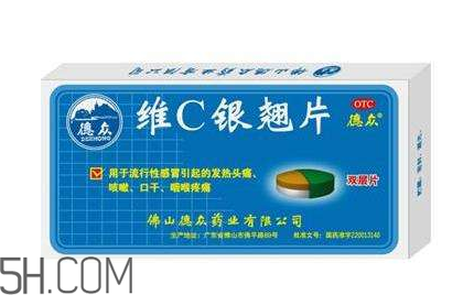 維c銀翹片是中藥還是西藥？維c銀翹片是治什么的？