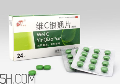 維c銀翹片是維生素c嗎？維c銀翹片是感冒藥嗎？