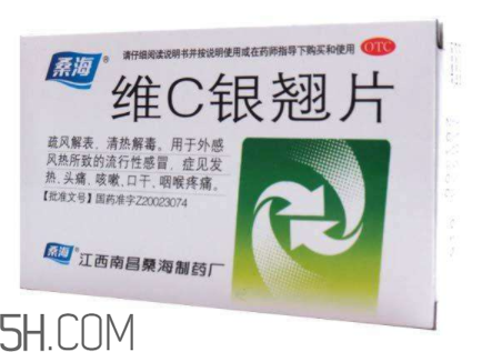 維c銀翹片是維生素c嗎？維c銀翹片是感冒藥嗎？