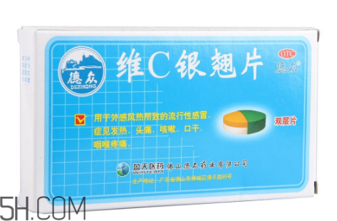 維c銀翹片會(huì)過敏嗎？維c銀翹片有副作用嗎？