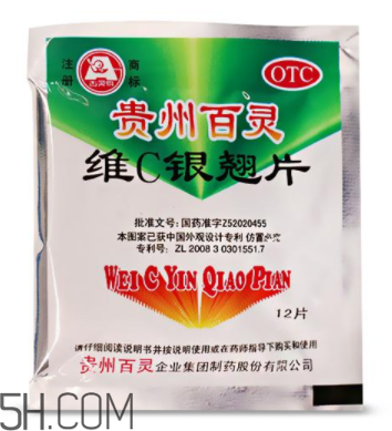 維c銀翹片會(huì)過敏嗎？維c銀翹片有副作用嗎？