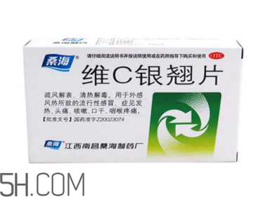 維c銀翹片能空腹吃嗎？維c銀翹片能消炎嗎？