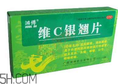 維c銀翹片能空腹吃嗎？維c銀翹片能消炎嗎？