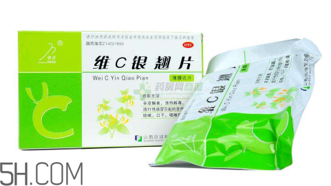 維c銀翹片可以抗病毒嗎？維c銀翹片有毒嗎？