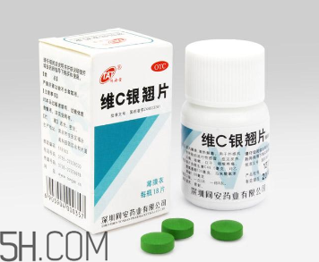 維c銀翹片可以抗病毒嗎？維c銀翹片有毒嗎？