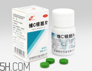 維c銀翹片去火嗎？維c銀翹片孕婦能吃嗎？