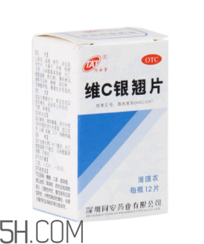 維c銀翹片去火嗎？維c銀翹片孕婦能吃嗎？