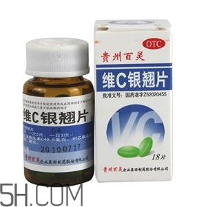 維c銀翹片去火嗎？維c銀翹片孕婦能吃嗎？