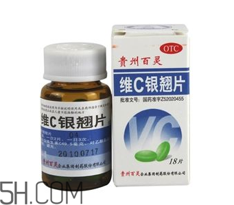 維c銀翹片兒童能吃嗎？維c銀翹片兒童吃多少？
