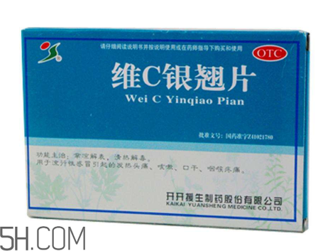 維c銀翹片一次吃幾粒？維c銀翹片一天吃幾次？