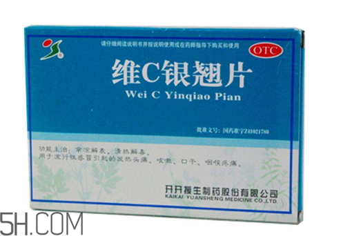 維c銀翹片刺激胃嗎？維c銀翹片吃多了會怎么樣？
