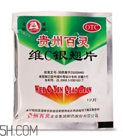 維c銀翹片刺激胃嗎？維c銀翹片吃多了會怎么樣？