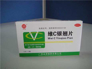 維c銀翹片可以抗病毒嗎？維c銀翹片有毒嗎？