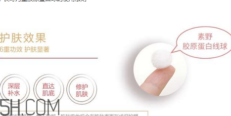 素野膠原蛋白球怎么用？素野面膜敷完要洗嗎？