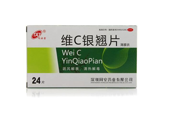 維c銀翹片能退燒嗎？維c銀翹片能喝酒嗎？