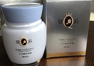 片仔癀珍珠膏夏天能用嗎？會不會很油？