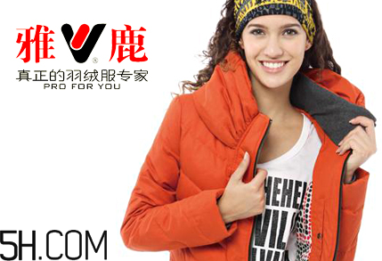 最貴的羽絨服什么價格？羽絨服什么牌子的好？