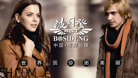 最貴的羽絨服什么價格？羽絨服什么牌子的好？