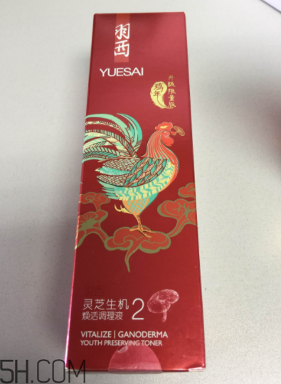 羽西靈芝水油不油？適合油皮嗎？