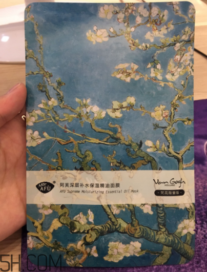 阿芙杏花精油面膜什么功效？適合什么膚質(zhì)？