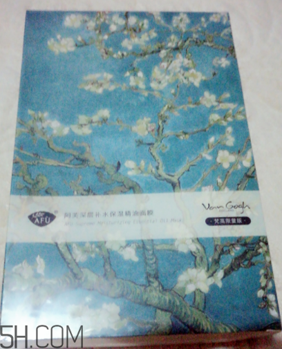 阿芙杏花精油面膜什么功效？適合什么膚質(zhì)？