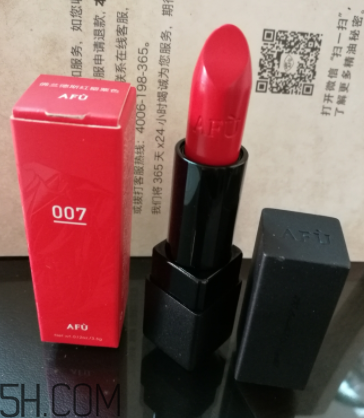 阿芙精油之吻唇膏什么香味？好聞嗎？