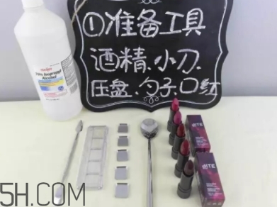 口紅盤怎么做？口紅盤diy教程