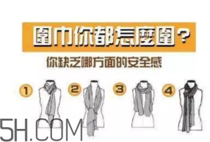 圍巾與大衣怎么搭配？灰色圍巾怎么搭配？