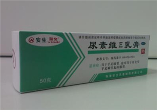 尿素維e乳膏孕婦可以用嗎？尿素維e乳膏嬰兒可以用嗎？