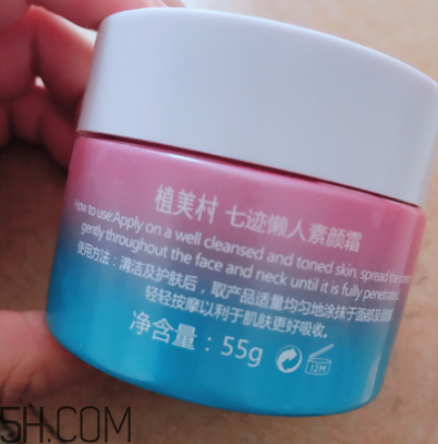 植美村素顏霜適合什么膚質(zhì)？適合干皮嗎？