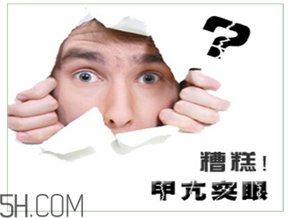 甲亢有什么危害？得了甲亢怎么辦？
