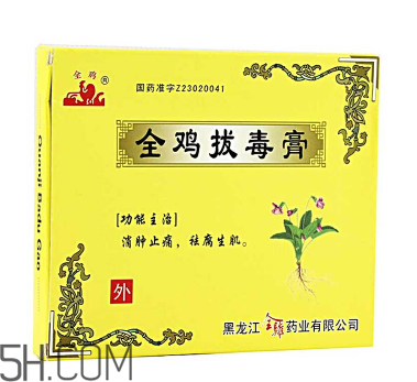 拔毒膏怎么加熱軟化？拔毒膏怎么清洗？