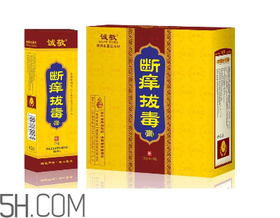 拔毒膏貼多久？拔毒膏是什么？