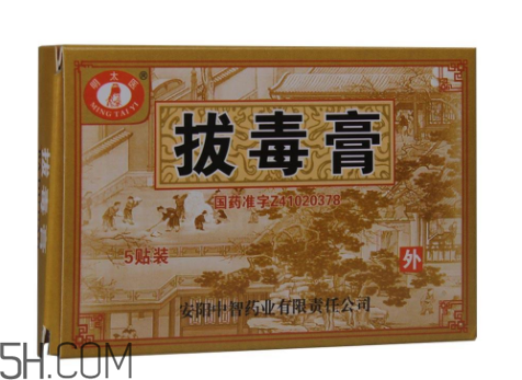 拔毒膏怎么輕松揭下來？拔毒膏怎樣算拔出毒了？