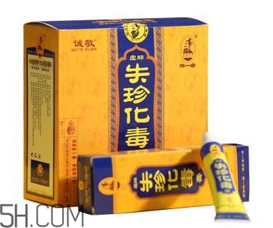 拔毒膏能貼臉上嗎？拔毒膏可以用在下身嗎？