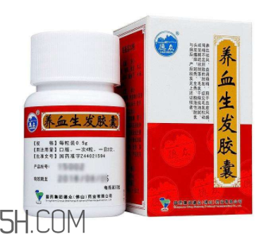 養(yǎng)血生發(fā)膠囊怎么樣？養(yǎng)血生發(fā)膠囊副作用