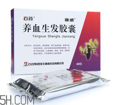 養(yǎng)血生發(fā)膠囊吃多久？養(yǎng)血生發(fā)膠囊能補腎嗎？