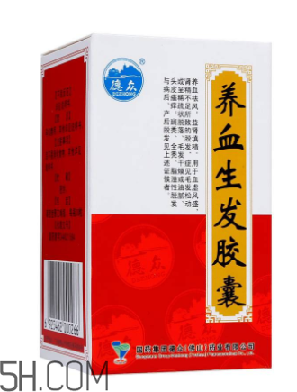 養(yǎng)血生發(fā)膠囊吃多久？養(yǎng)血生發(fā)膠囊能補腎嗎？