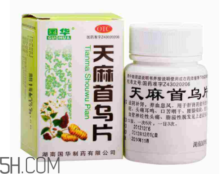 天麻首烏片能長(zhǎng)期吃嗎？天麻首烏片多少錢一盒？