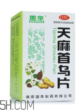 天麻首烏片能長(zhǎng)期吃嗎？天麻首烏片多少錢一盒？