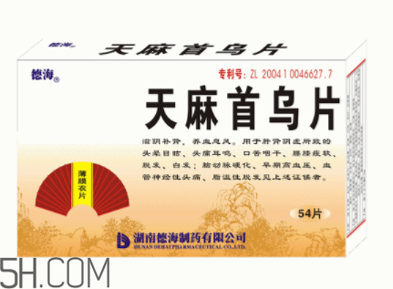 天麻首烏片哪個牌子好？天麻首烏片吃多長時間？